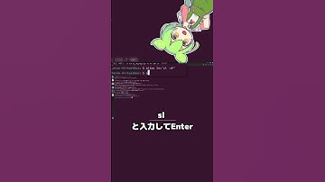 Linuxのコマンド上で汽車を走らせるコマンド「sl」で遊ぼう #Linux