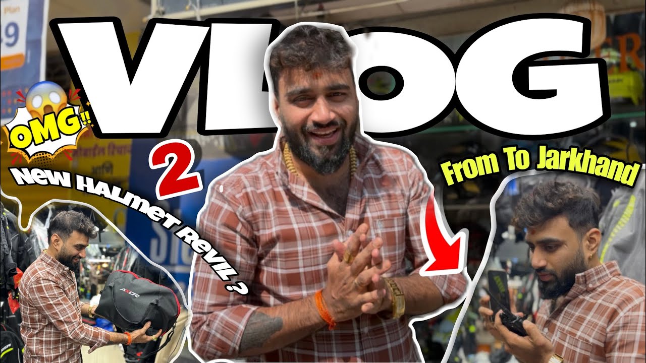 अरे बापरे खास झारखंड वरून आला भाऊ shopping साठी 