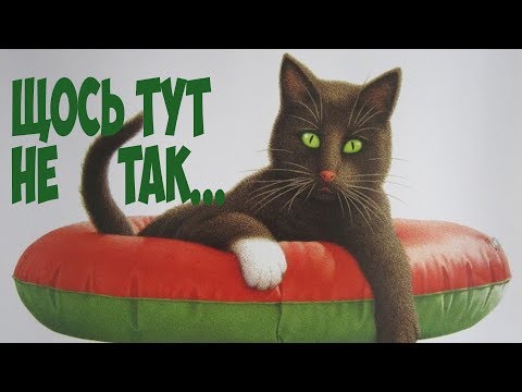 Неро Корлеоне. Історія одного кота + результати конкурсу