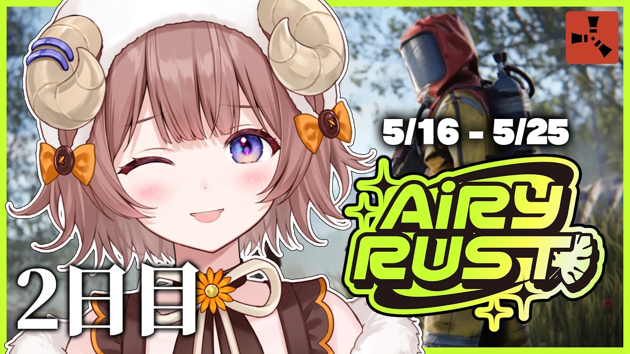 【 #エアラス 】２日目：チームっちと暮らす夢のサバイバルライフっち【マル・ナナモナ/#VEE】