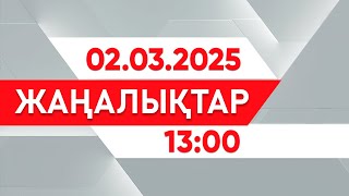 : 02  2025  - 13:00  