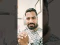 बैंक मित्रों की समस्या का ये है समाधान। Bank Mitra Ki Samashya ka Samadhan।