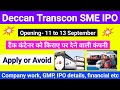 Deccan Transcon Leasing Ltd SME IPO details ।। Company work, GMP, IPO details, financial etc
