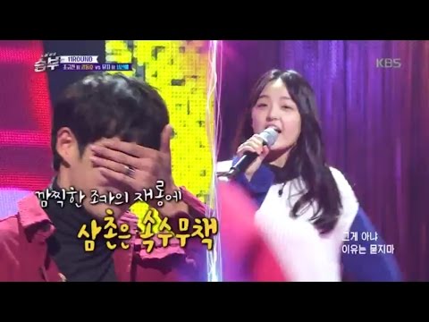 Singing Battle Showdown - Uncle vs. Nephew Showdown?! Kang Dong-ho vs. Seo Shin-ae’s ‘Aeshang’.20...