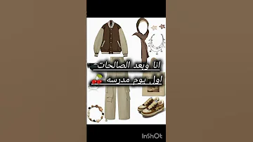 وانتو 