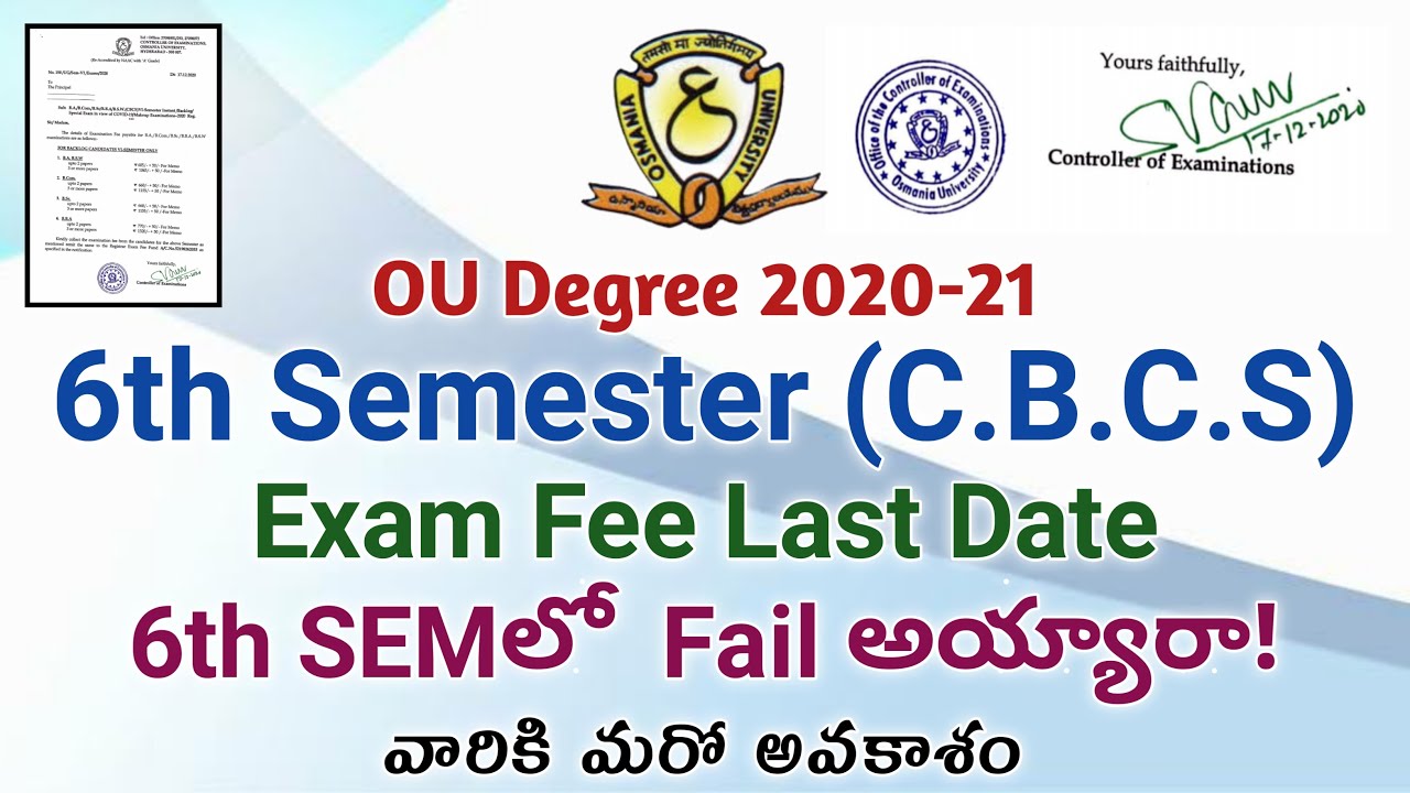 OU Degree BA/B.com/B.sc/B.B.A/B.S.W 6th Semester Instant Exam Fee Notification 2020-21 || 0U Instant