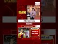 CM Suvendu Adhikari | 'ওঁর চিকিত্সকরাই লিখে দিয়েছিলেন, নো ফ্র্যাকচার' #shorts