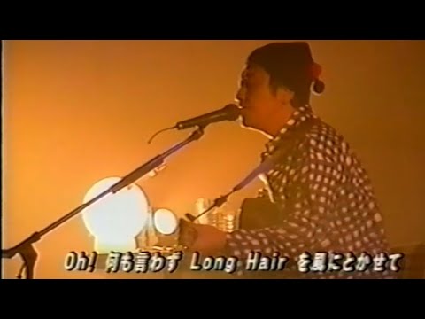 桑田佳祐 Oh!クラウディア（1998年）
