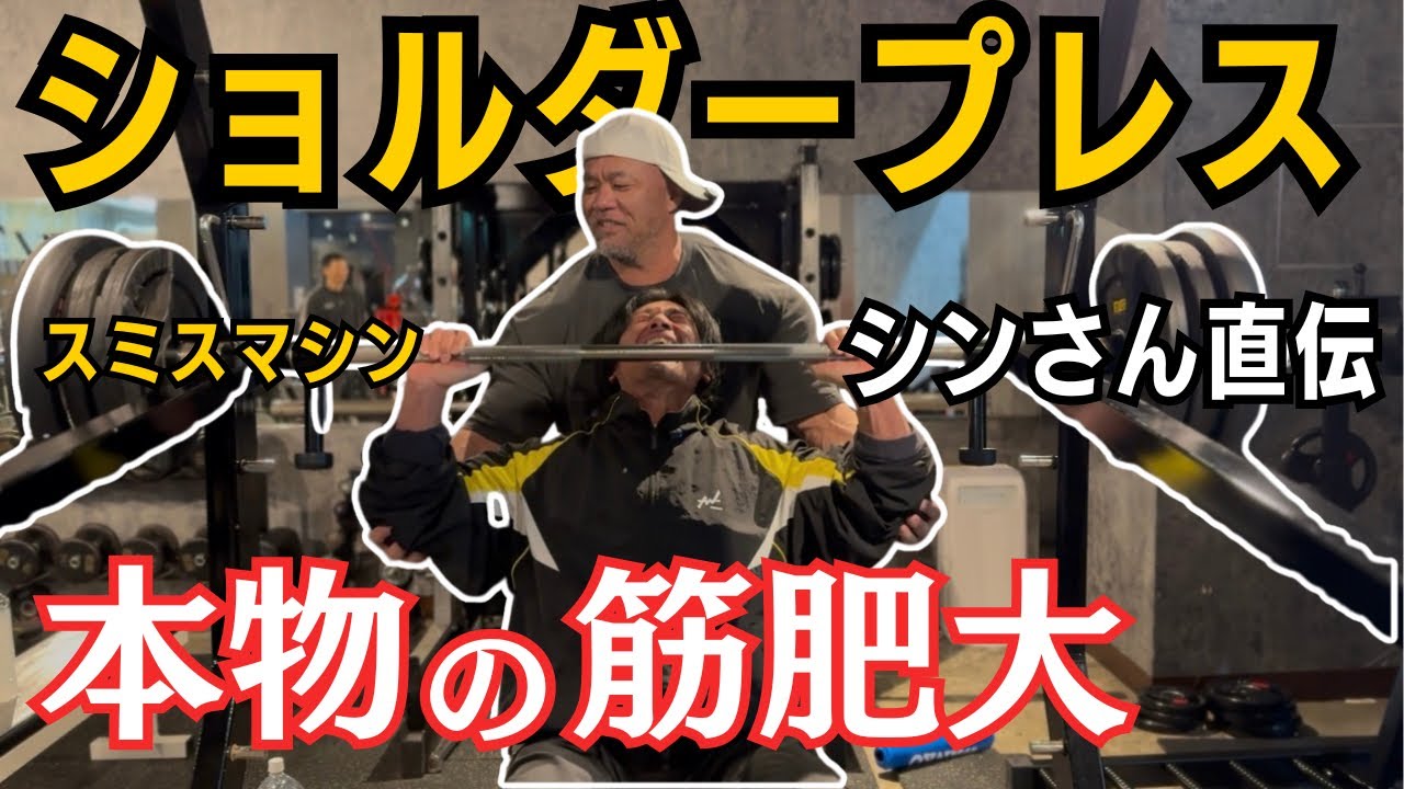 Essential for Muscle Hypertrophy] IFBB Pro's Secrets to the