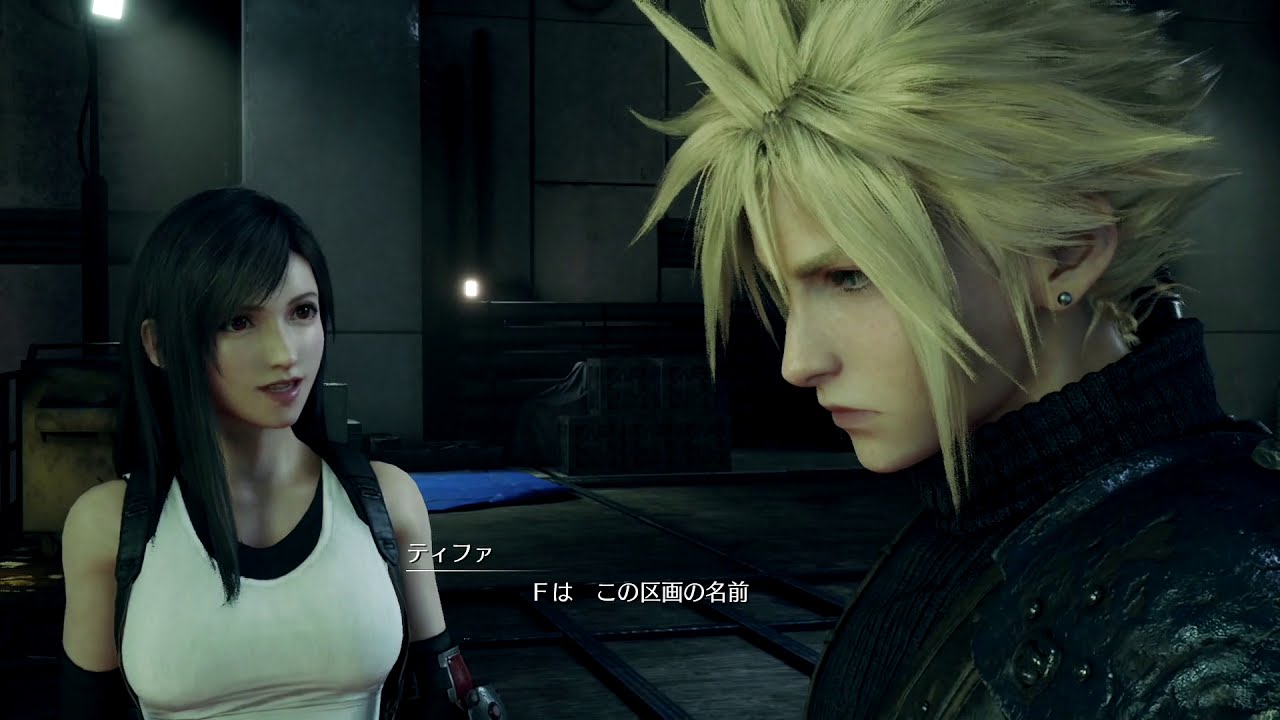 9 Ff7r ティファはfカップらしいです Youtube