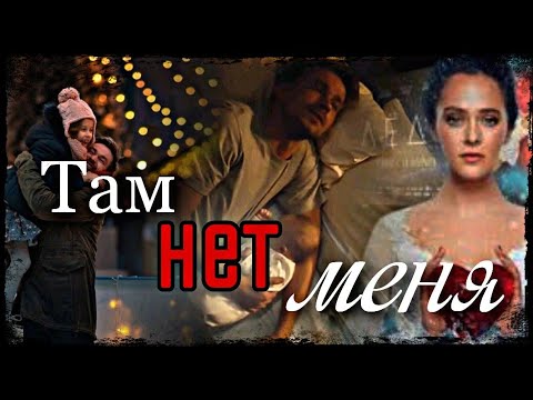 Там нет меня там пароход надрывно. Там нет меня там пароход надрывно