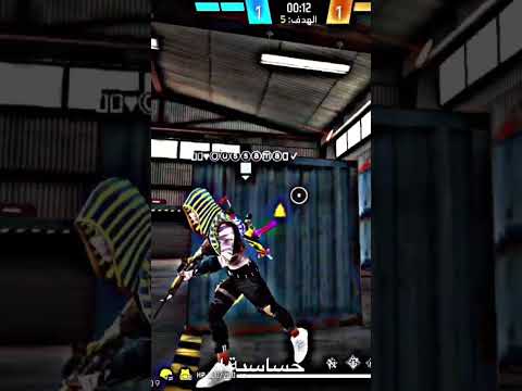 حساسية ايفون 8 تحديث جديد 2023 شويا دعم ليزوووم راح نحطلكم حساسية واعزة بزاف