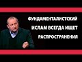 Яков Кедми: рано или поздно, и Таджикистан, и Узбекистан столкнутся с этим