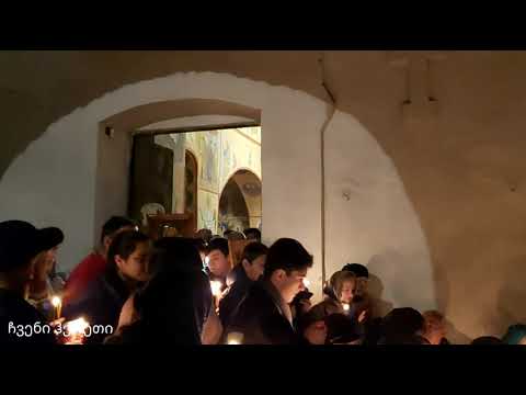 შობის ბრწყინვალე დღესასწაული ჰერეთში 7/01/2020