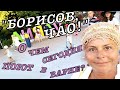 #vlog Новости Болгарии. Борисов Чао! О чем поют сегодня в Варне. Протесты продолжаются