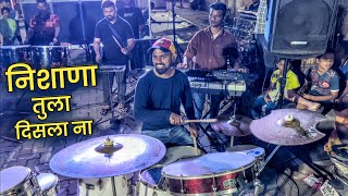 INSTA REEL TRENDING🔥| Nishana Tula Disla Na | Young Star Musical Group | Banjo Party Mumbai 2024