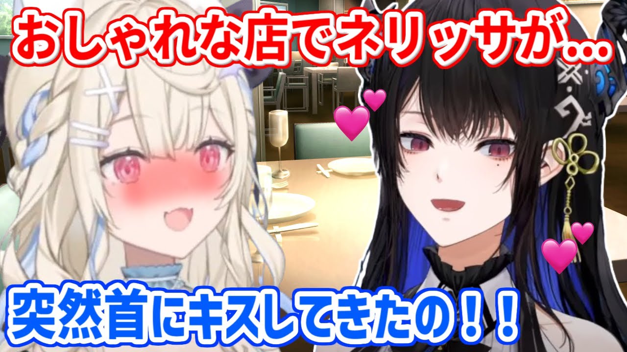 3人で一緒に行ったおしゃれなお店で、フワワがネリッサに不意打ち首キスされていたことを初めて話し、驚くモコちゃん【ホロライブ切り抜き/フワモコ/ネリッサ・レイヴンクロフト】