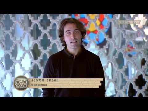 სოფი ლორენის ვიზიტის შესახებ მისი შვილი, კარლო პონტი საუბრობს