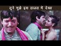 फस गए गोविंदा | Govind Comedy Scenes | Aankhen