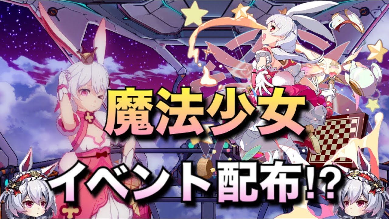 ねんどろいど テレサ 魔法少女TeRiRiVer. 「崩壊3rd」 ねんどろいど テレサ 魔法少女TeRiRi Ver.｜グッドスマイル
