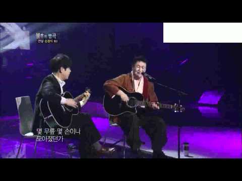 송창식   나의 기타 이야기