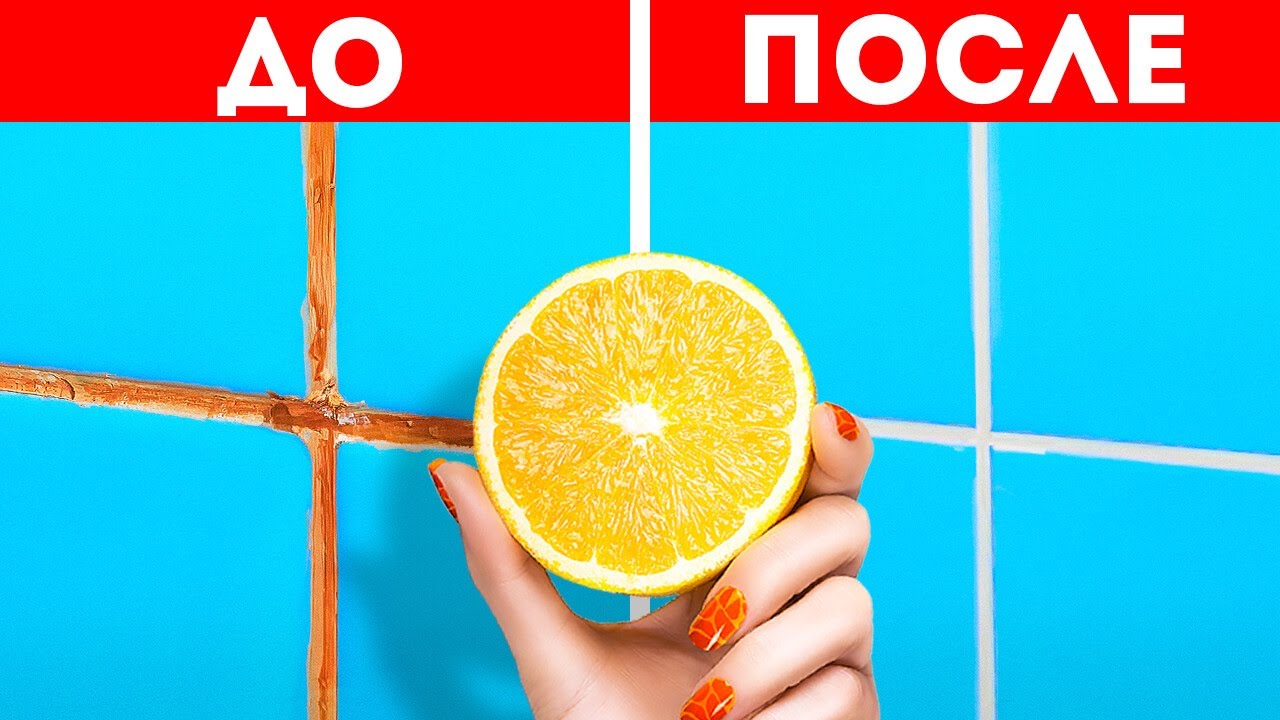Бери и делай