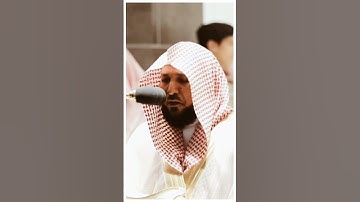تلاوة مرئية سورة يونس الآيات من ١٥ إلى ١٦ الشيخ ماهر المعيقلي