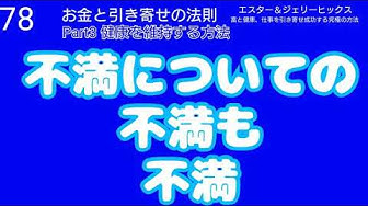 エイブラハム Youtube
