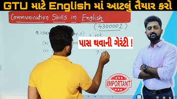 Communication Skills In English (4300002) Important Question Pattern | GTU | Diploma Semester 1