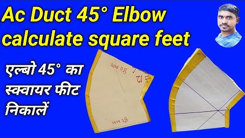 45 elbow duct ka square feet kaise nikale how to calculate sqft#ductline4125 #ductmeasurement #duct