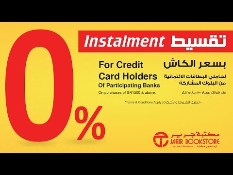 0   تقسيط بسعر الكاش