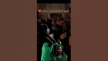 صدك مات اخونه اليرفع الهامة صدك مات اكسبلور لايك واشتراك بالقناة متابعتكم تسعدني 