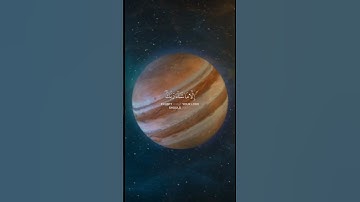 #قرآن #اكسبلور #سورة #راحة_نفسية #تيك_توك #لايك #سبحان_الله #قرآن