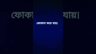 ধ্যান না করলে কী ক্ষতি হচ্ছে জানেন? 😨🧠 | Meditation Bangla | #Shorts #Mindfulness