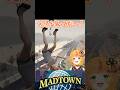 【MADTOWN】ヘリから放出される小廻こまwwww #vtuber #ミリプロ
