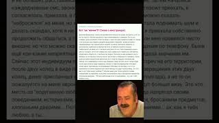 мужчина иностранец #shorts #юмор #смех