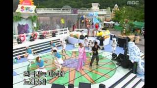 음악캠프 - Indigo - Summer, please, 인디고 - 여름아 부탁해, Music Camp 20020713