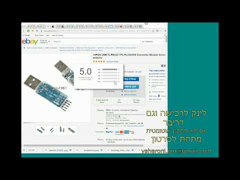 איך לחבר ואיך לבדוק COM? USB_TO_TTL לוינדוס 10  [win10 usb] [ftdi or ch430]