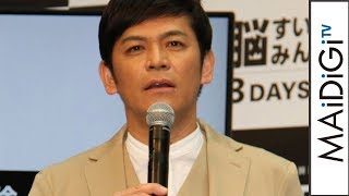 岡田圭右、妻・祐佳との別居「お互い納得いく形に」 娘・結実は「冷静に受け止めています」 岡田祐佳 検索動画20 岡田圭右、妻・祐佳との別居「お互い納得いく形に」 娘・結実は「冷静に受け止めています」 岡田祐佳 検索動画 20