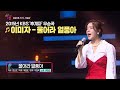 KBS무대 정통트롯 찐가수 류원정 울어라 열풍아 KBS 250718 방송 KBS무대 정통트롯 찐가수 류원정 울어라 열풍아 KBS 250718 방송