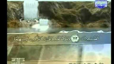 الشيخ معاذ بن سامي الدلال من سورة الصافات