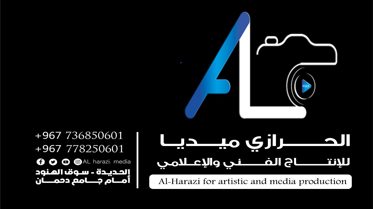 بث مباشرمن  أفراح آل المعزبي  -  العريس /شهاب