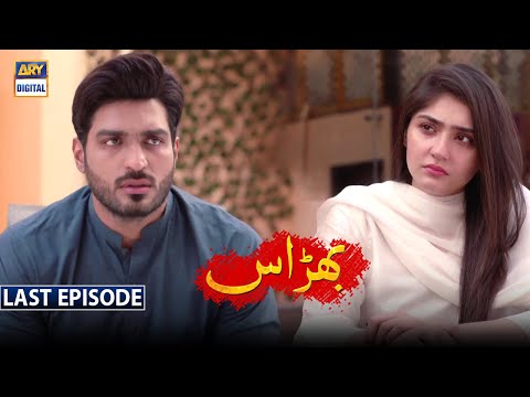 Bharaas — Episode 64
