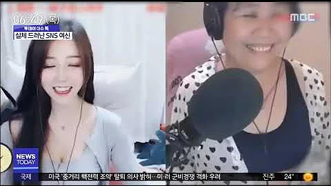 기무세딘 인스타 라방 사고 원본