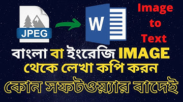 Convert Bangla and English Image to Text without any software.