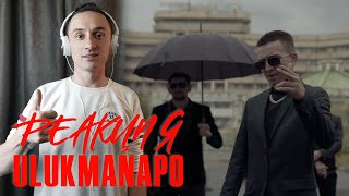 : . Ulukmanapo -   /  