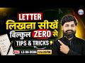 Class 12 English Letter Writing | Formal & Informal Letter | Zero to Hero Tips & Tricks | RWA