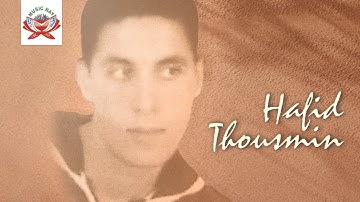 Imzouren | Hafid Thousmin ft. Awatif (Official Audio)