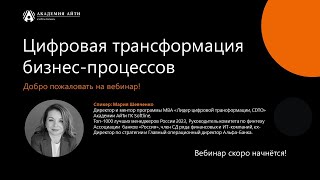 картинка: Запись вебинара 