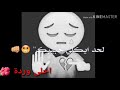 اني من انجرح قلبي اني من انجرح قلبي
